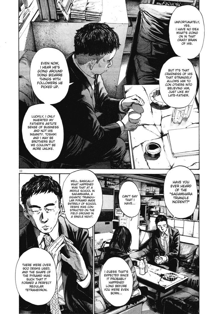 Oyasumi Punpun Chapter 95 page 9 - Chapter 95