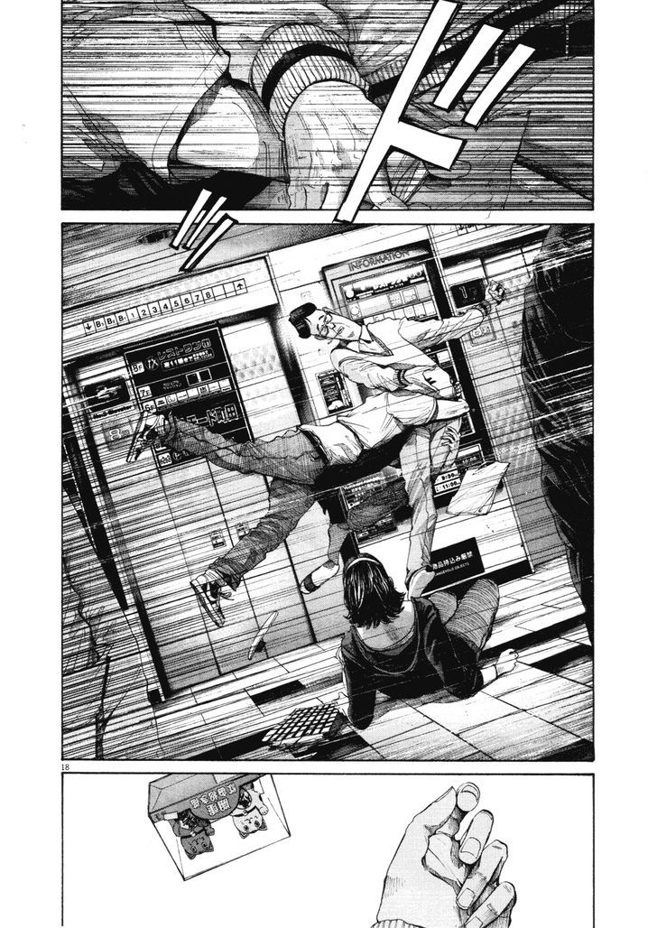 Oyasumi Punpun Chapter 96 page 17 - Chapter 96