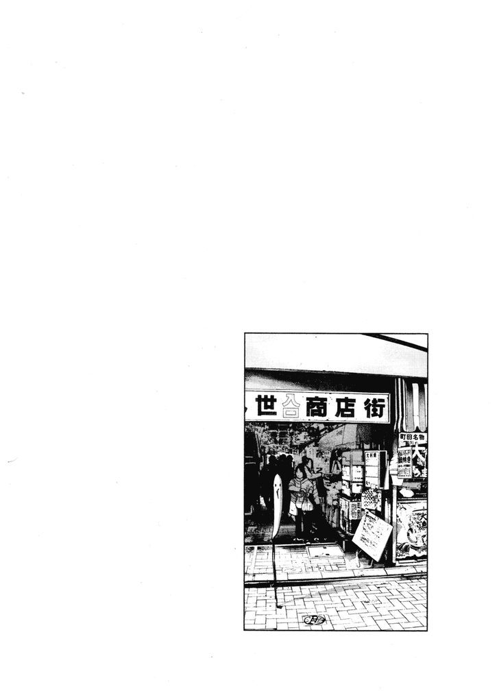 Oyasumi Punpun Chapter 96 page 21 - Chapter 96