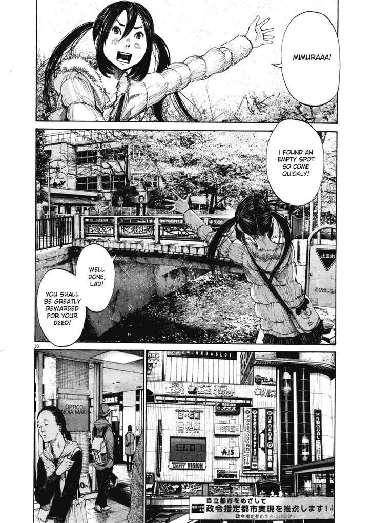 Oyasumi Punpun Chapter 96 page 9 - Chapter 96