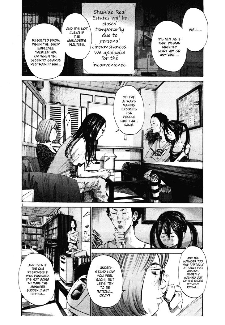 Oyasumi Punpun Chapter 97 page 6 - Chapter 97