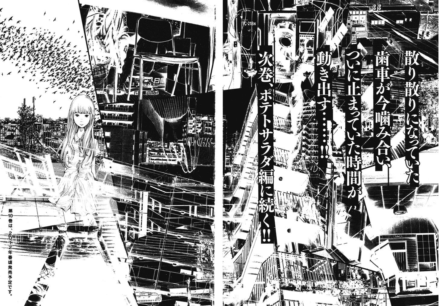 Oyasumi Punpun Chapter 99 page 20 - Chapter 99