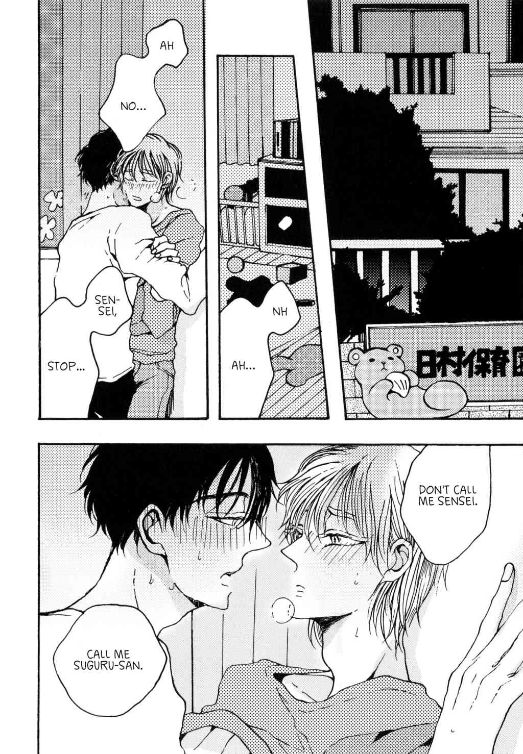 Oyasuminasai no Ato wa Chapter 1 page 14 - Chapter 1