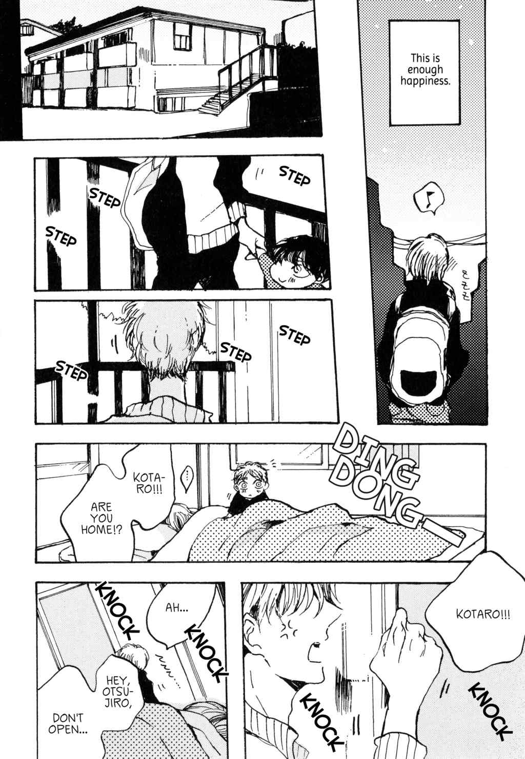 Oyasuminasai no Ato wa Chapter 1 page 23 - Chapter 1