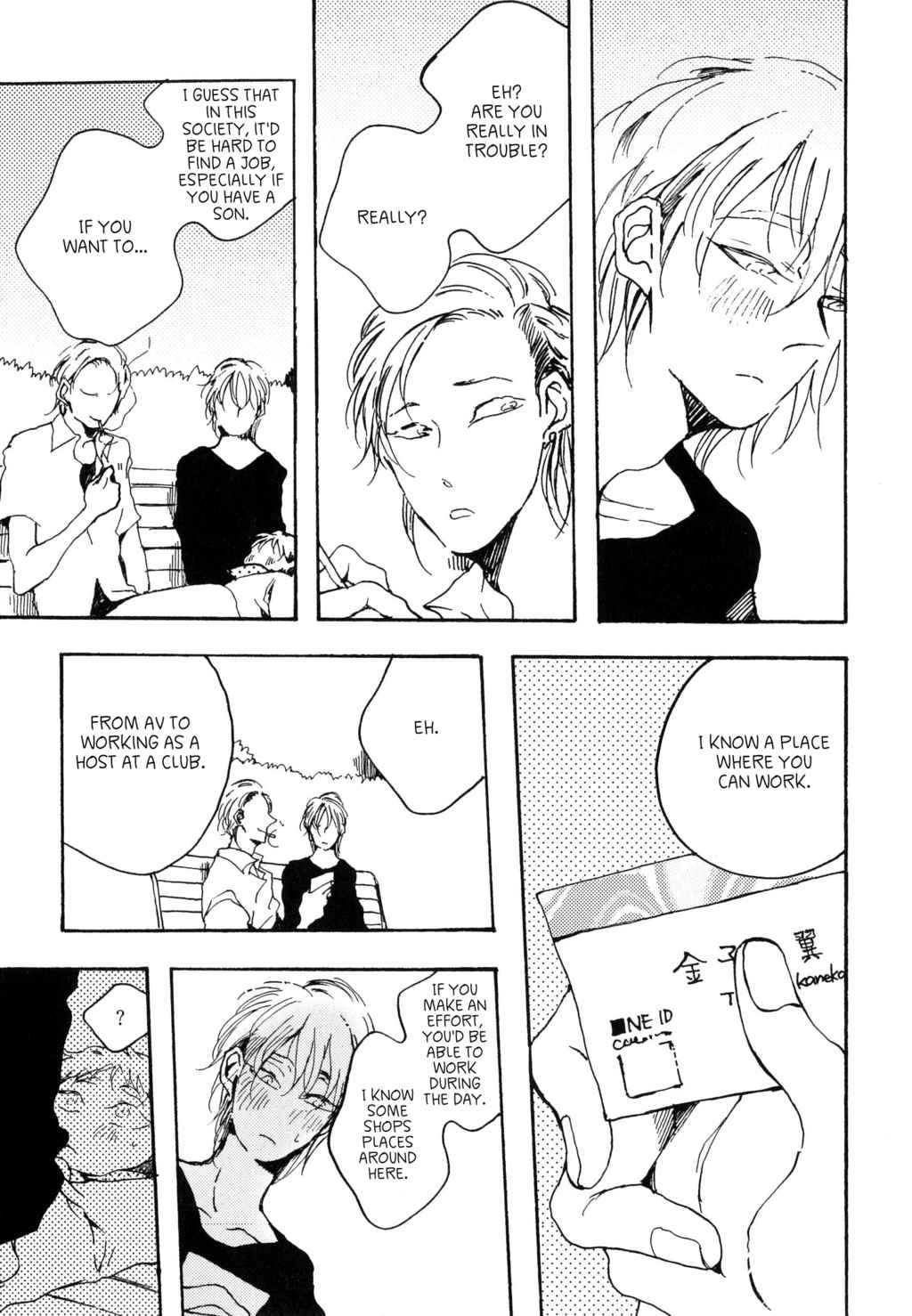 Oyasuminasai no Ato wa Chapter 4 page 12 - Chapter 4