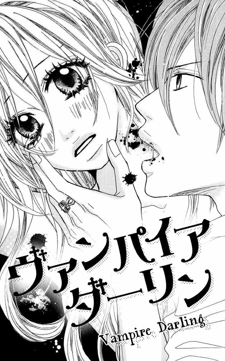 Oyayubi Hime Chapter 2 page 5 - Chapter 2: Vampire Darling