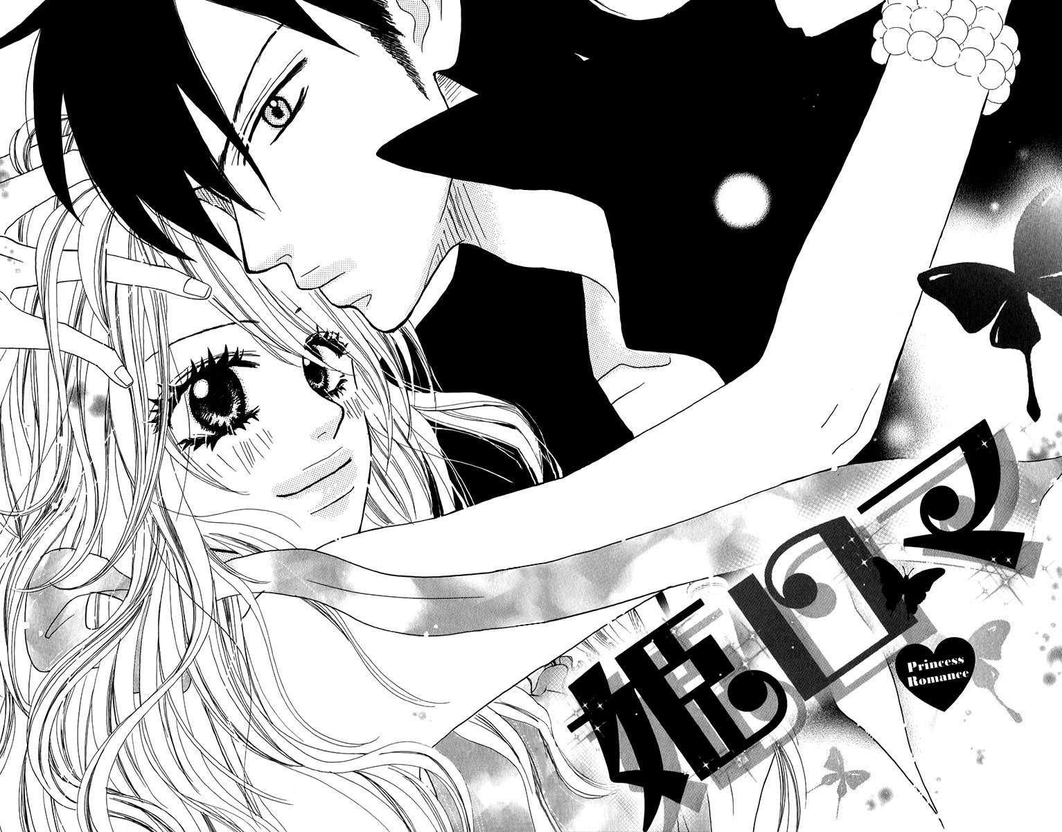Oyayubi Hime Chapter 4 page 5 - Chapter 4: Princess Romance