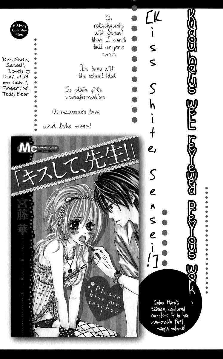 Oyayubi Hime Chapter 5 page 22 - Chapter 5: I always, always liked you