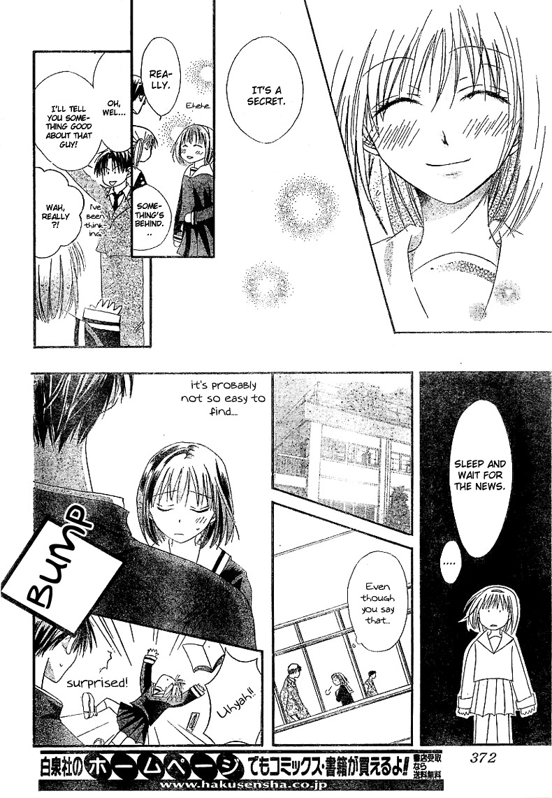 Oyayubi kara Romance Chapter 1 page 11 - Chapter 1