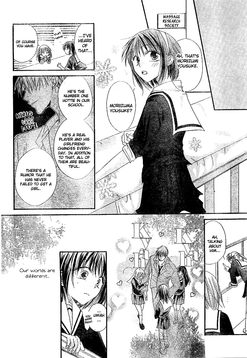 Oyayubi kara Romance Chapter 1 page 17 - Chapter 1