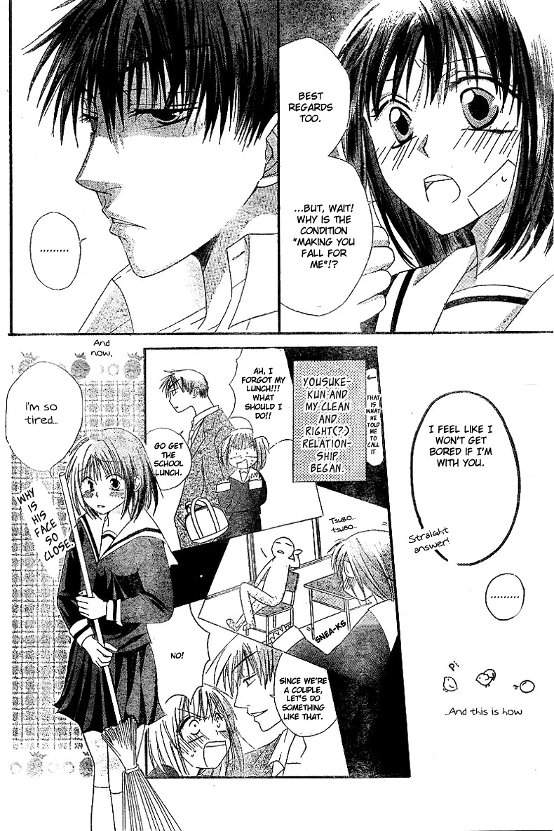 Oyayubi kara Romance Chapter 1 page 27 - Chapter 1