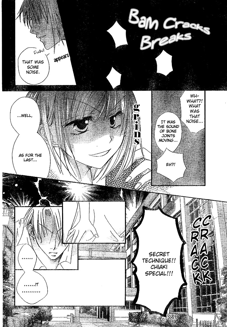 Oyayubi kara Romance Chapter 1 page 5 - Chapter 1