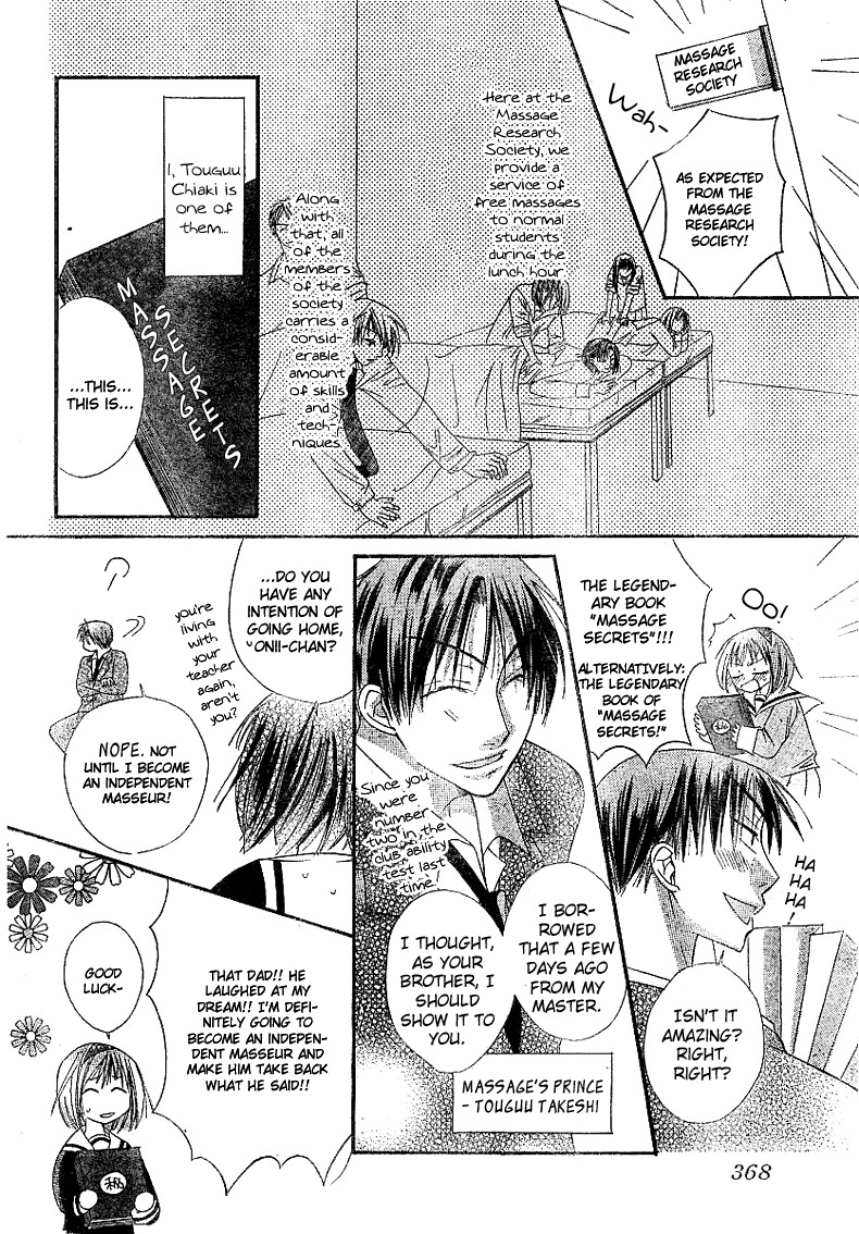 Oyayubi kara Romance Chapter 1 page 7 - Chapter 1