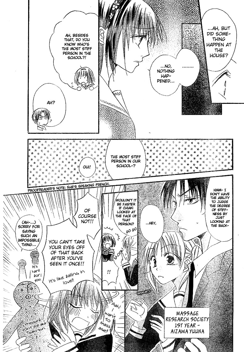 Oyayubi kara Romance Chapter 1 page 8 - Chapter 1