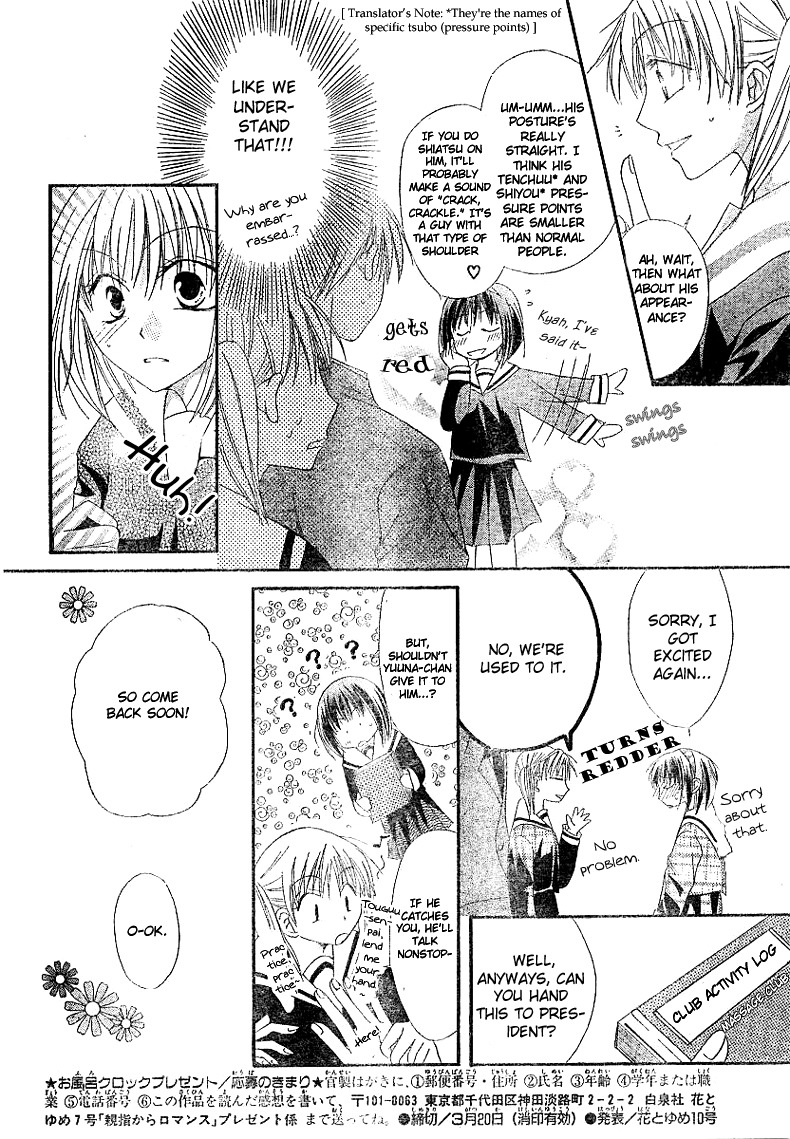 Oyayubi kara Romance Chapter 1 page 9 - Chapter 1