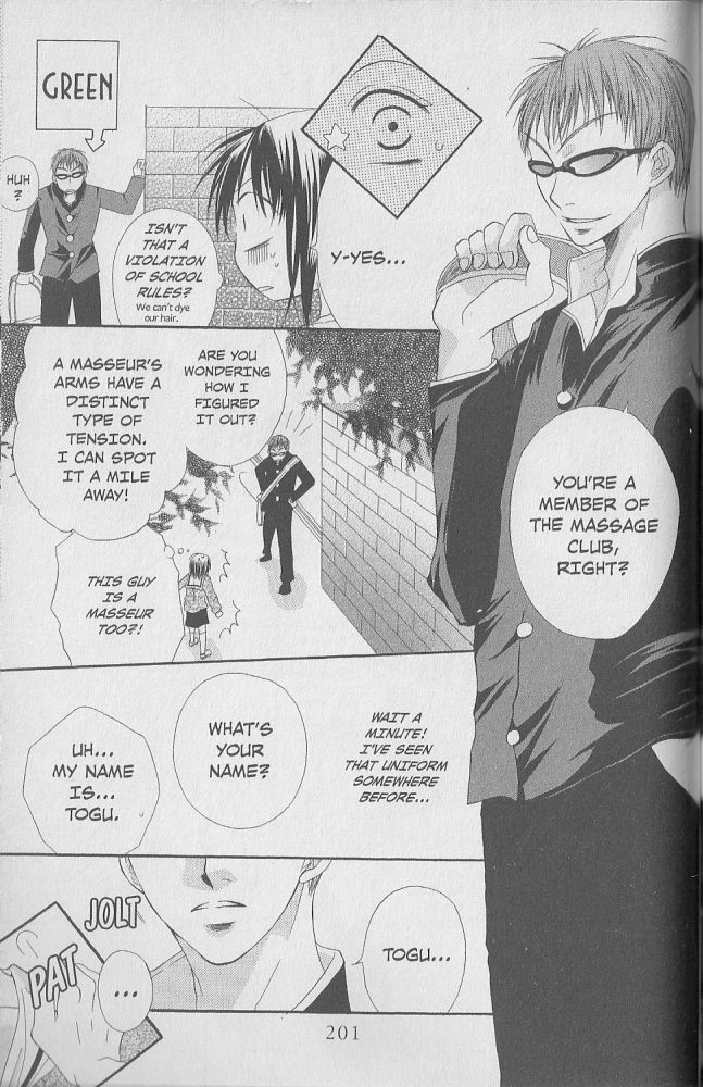 Oyayubi kara Romance Chapter 11 page 27 - Chapter 11