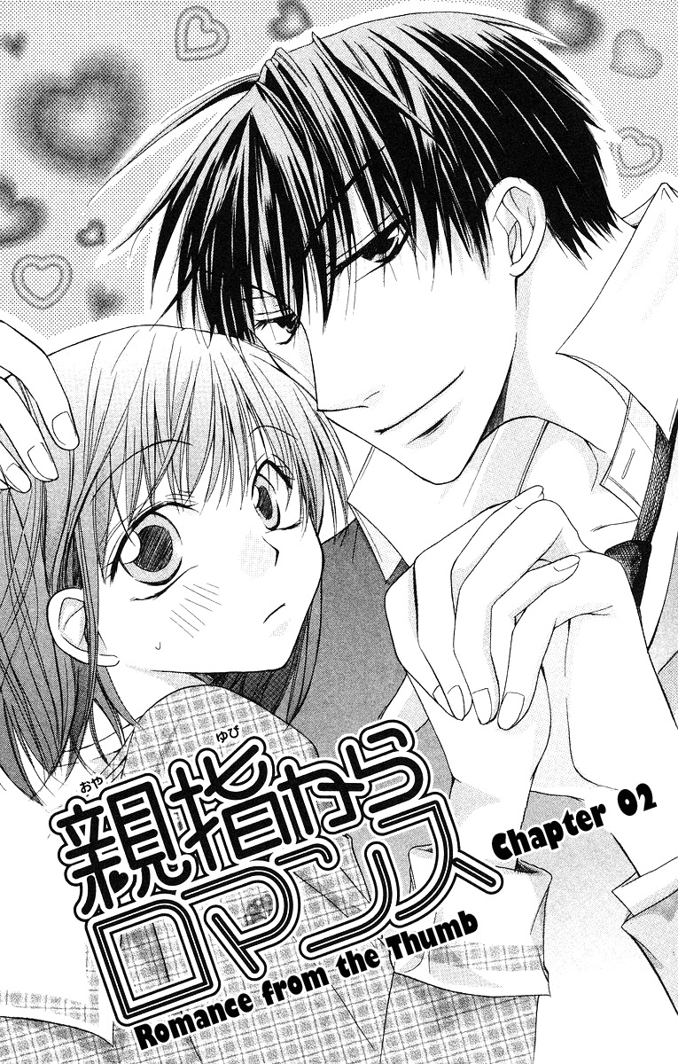 Oyayubi kara Romance Chapter 2 page 1 - Chapter 2