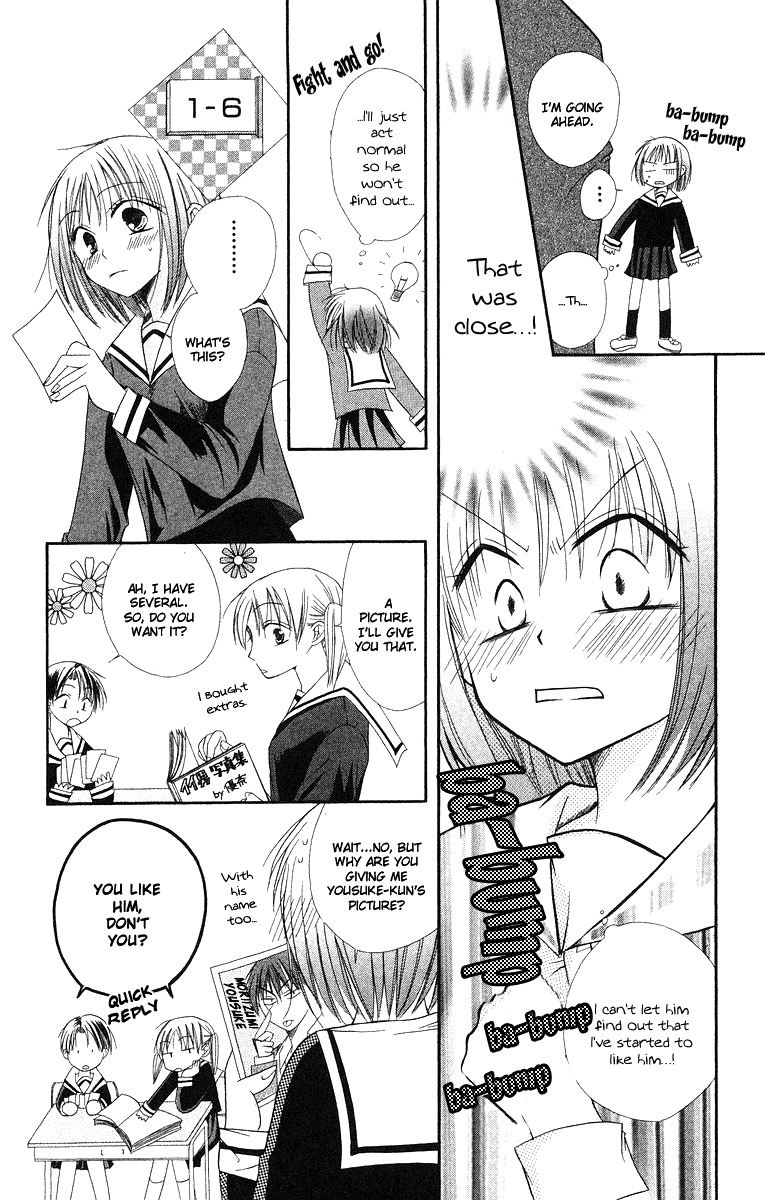 Oyayubi kara Romance Chapter 2 page 3 - Chapter 2