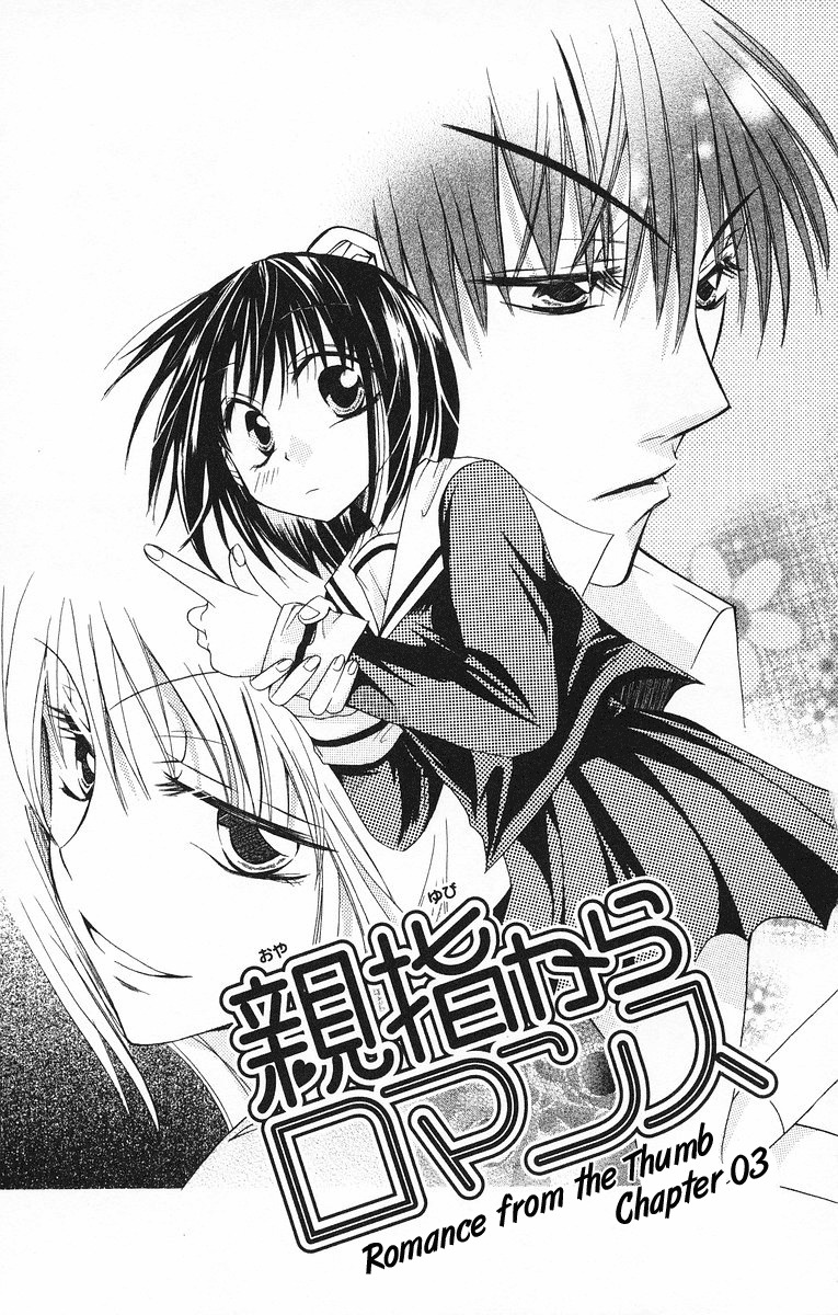 Oyayubi kara Romance Chapter 3 page 1 - Chapter 3