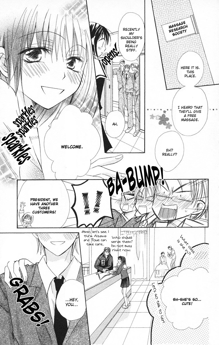 Oyayubi kara Romance Chapter 3 page 3 - Chapter 3
