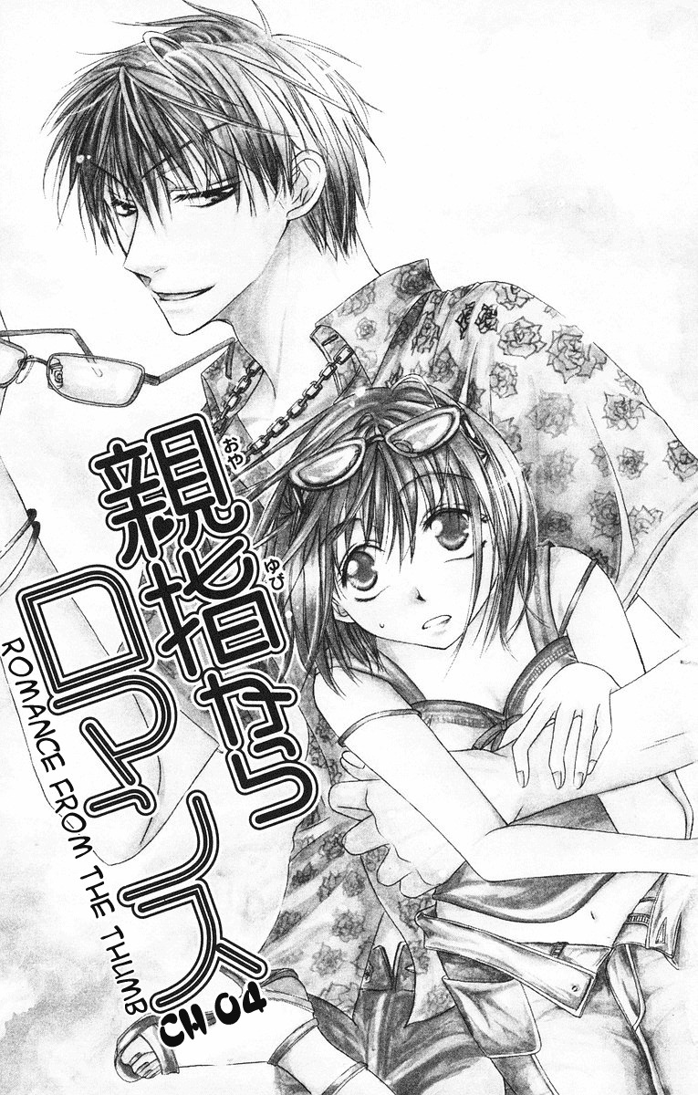 Oyayubi kara Romance Chapter 4 page 1 - Chapter 4