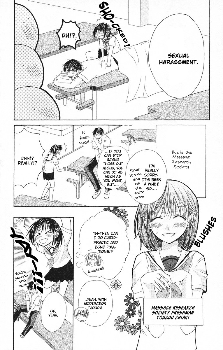Oyayubi kara Romance Chapter 4 page 4 - Chapter 4