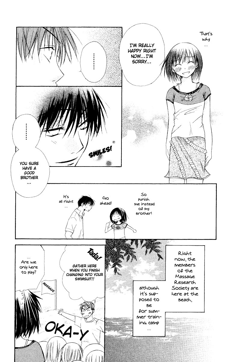 Oyayubi kara Romance Chapter 5 page 10 - Chapter 5