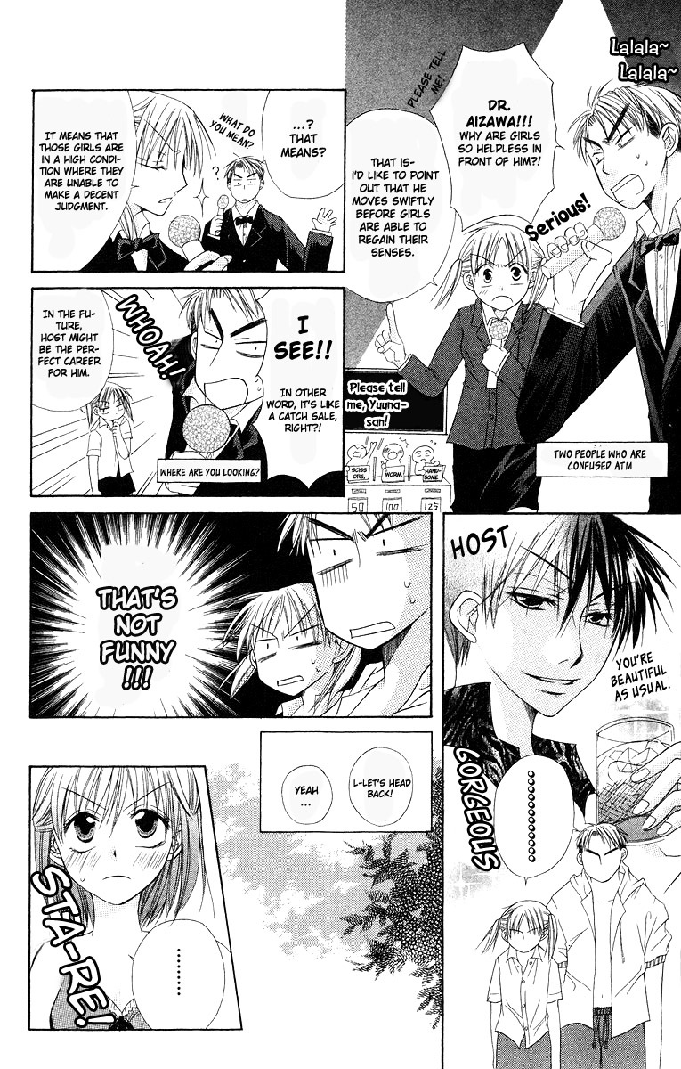 Oyayubi kara Romance Chapter 5 page 27 - Chapter 5