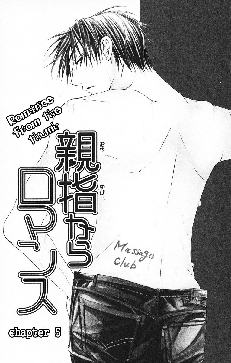 Oyayubi kara Romance Chapter 5 page 6 - Chapter 5