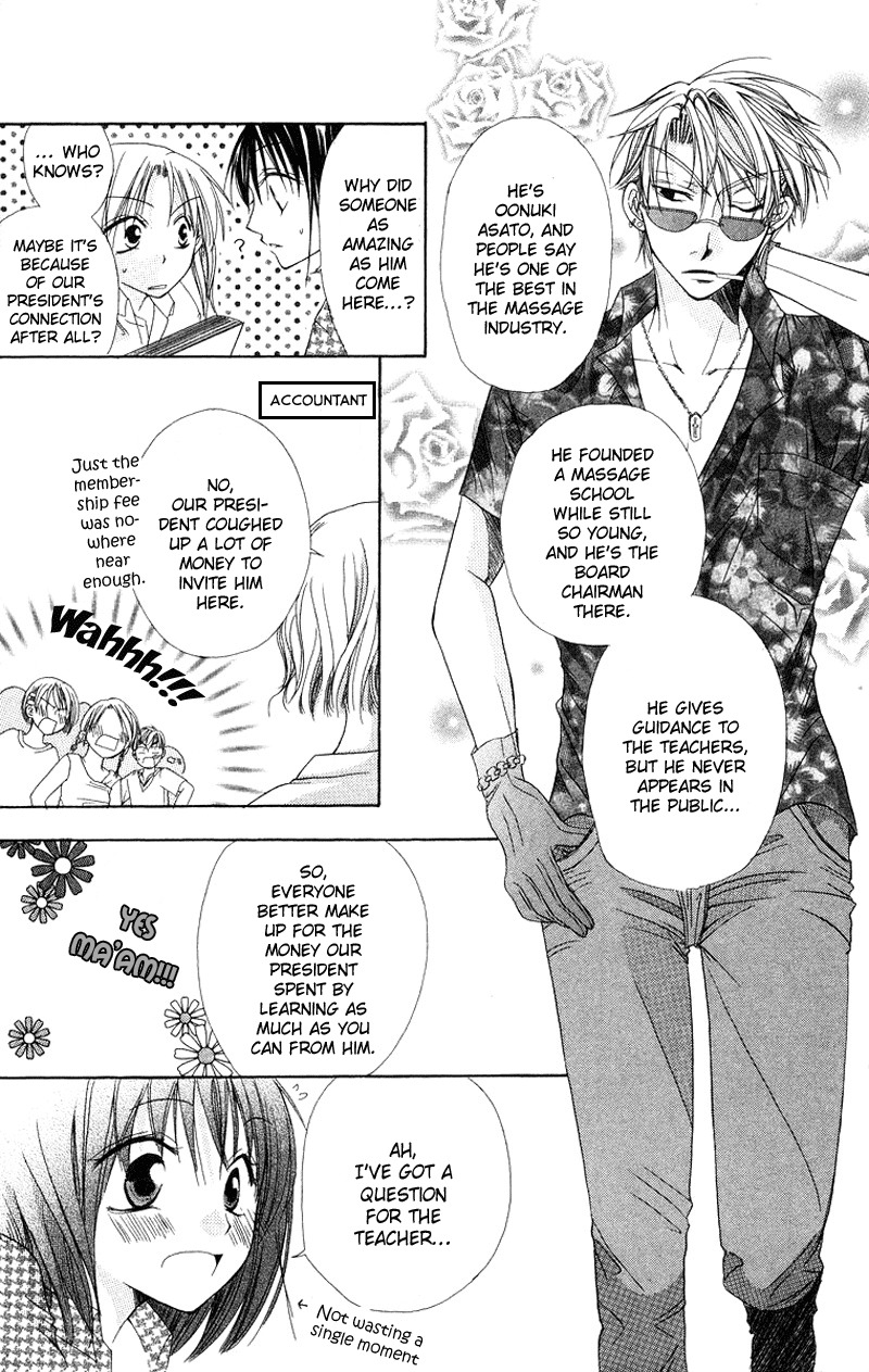 Oyayubi kara Romance Chapter 6 page 23 - Chapter 6