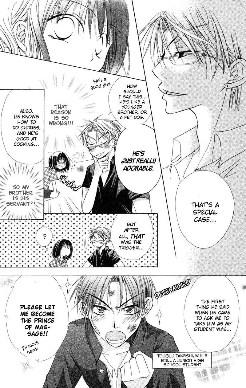 Oyayubi kara Romance Chapter 6 page 33 - Chapter 6