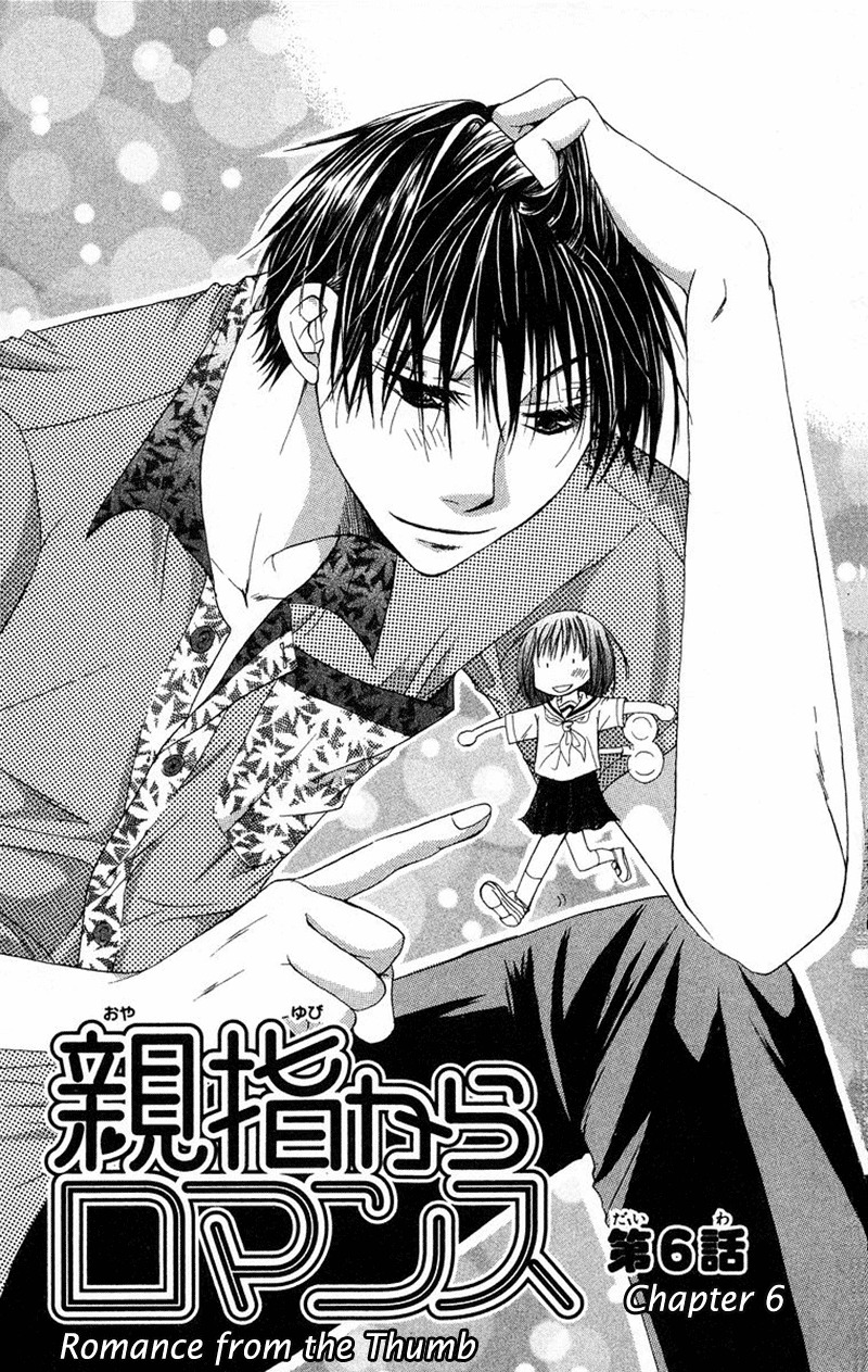 Oyayubi kara Romance Chapter 6 page 5 - Chapter 6