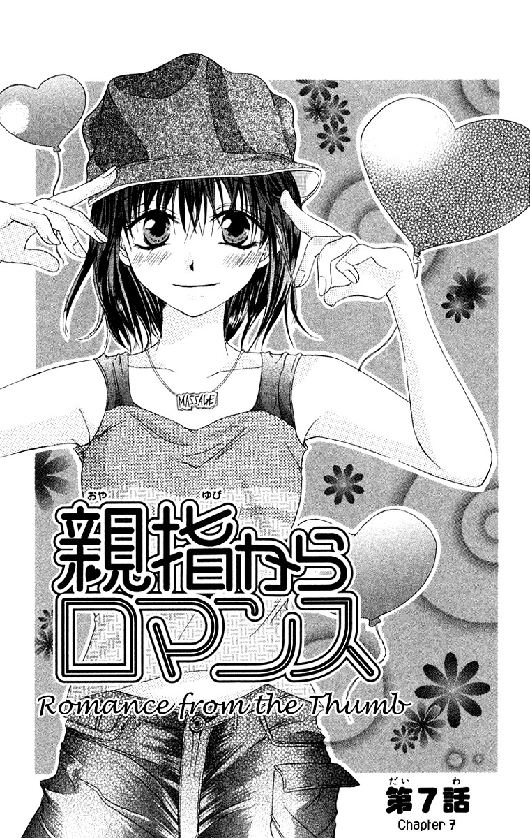 Oyayubi kara Romance Chapter 7 page 2 - Chapter 7