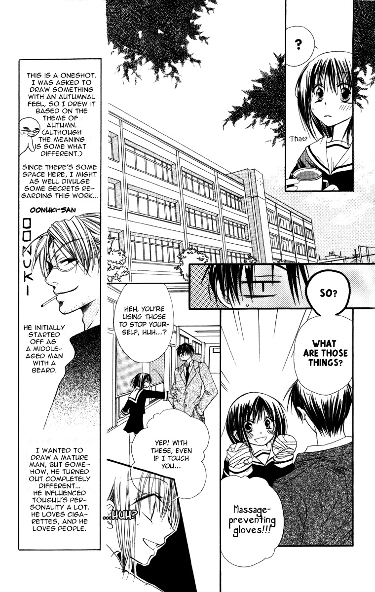 Oyayubi kara Romance Chapter 8 page 18 - Chapter 8