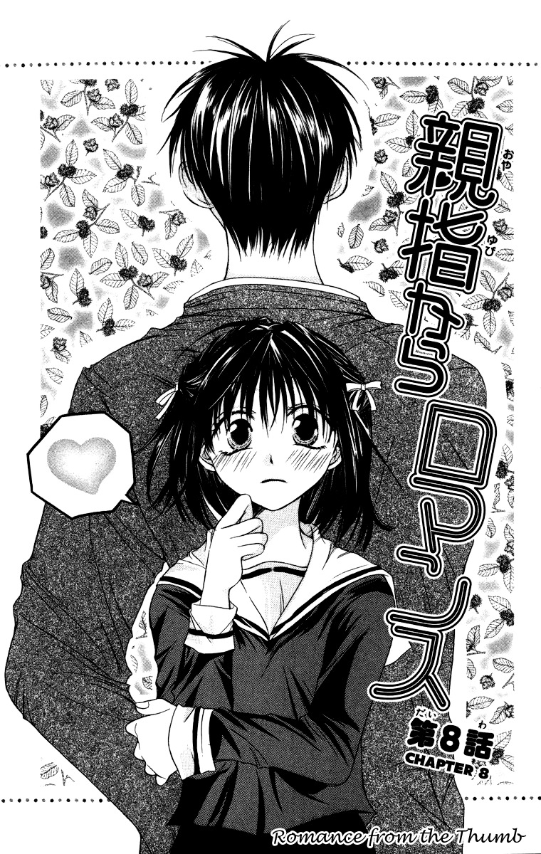Oyayubi kara Romance Chapter 8 page 2 - Chapter 8