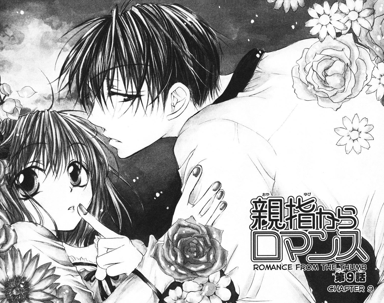 Oyayubi kara Romance Chapter 9 page 2 - Chapter 9