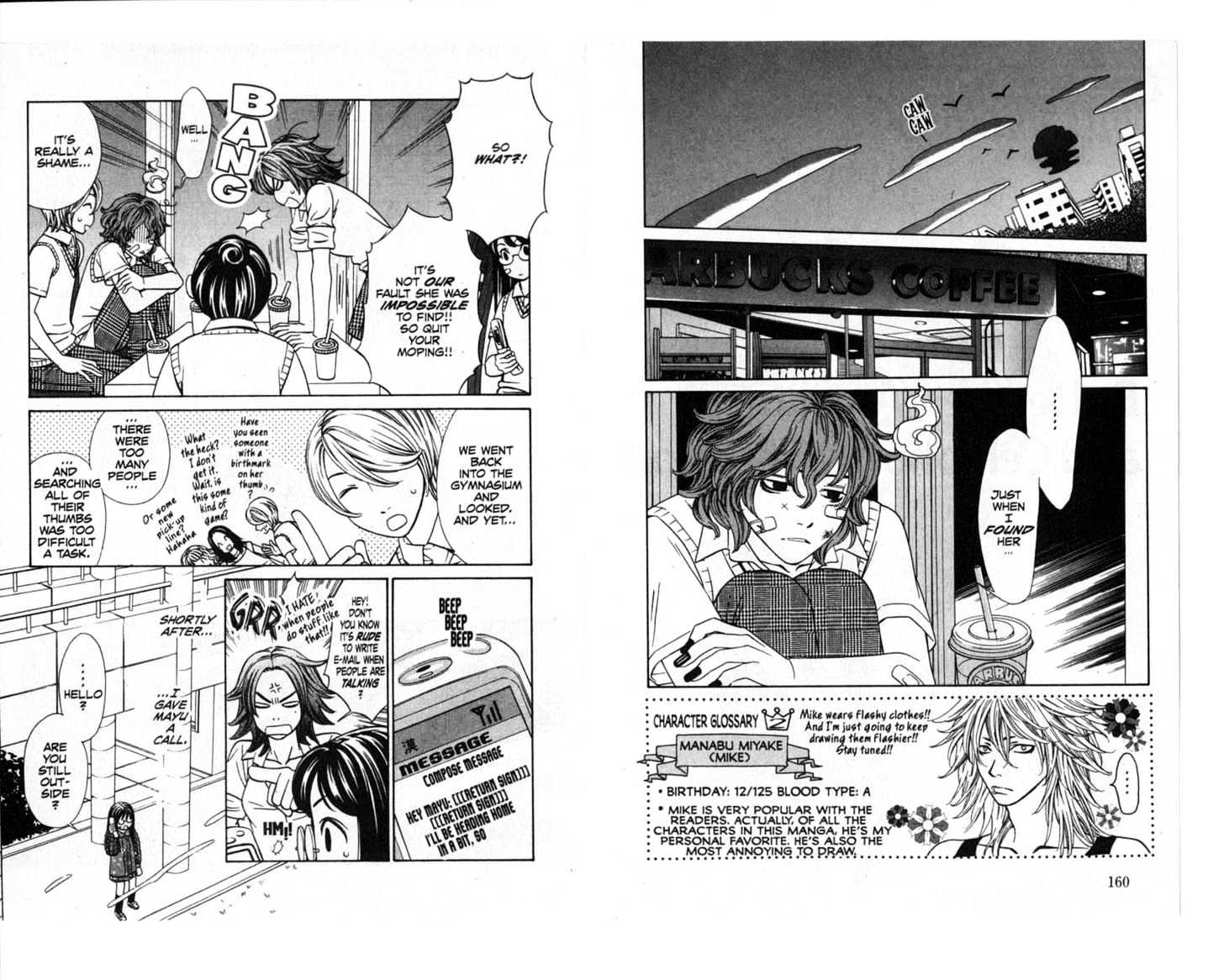 Oyayubihime Infinity Chapter 1.0 page 82 - Vol.01 Chapter 0