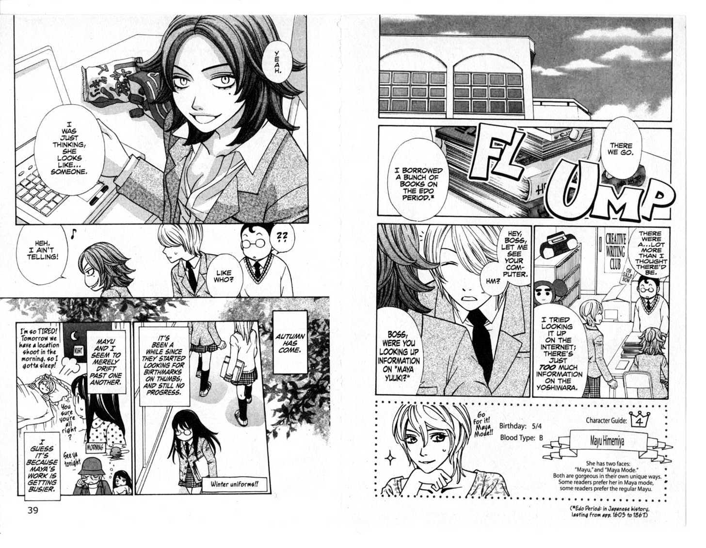 Oyayubihime Infinity Chapter 2.0 page 21 - Vol.02 Chapter 0