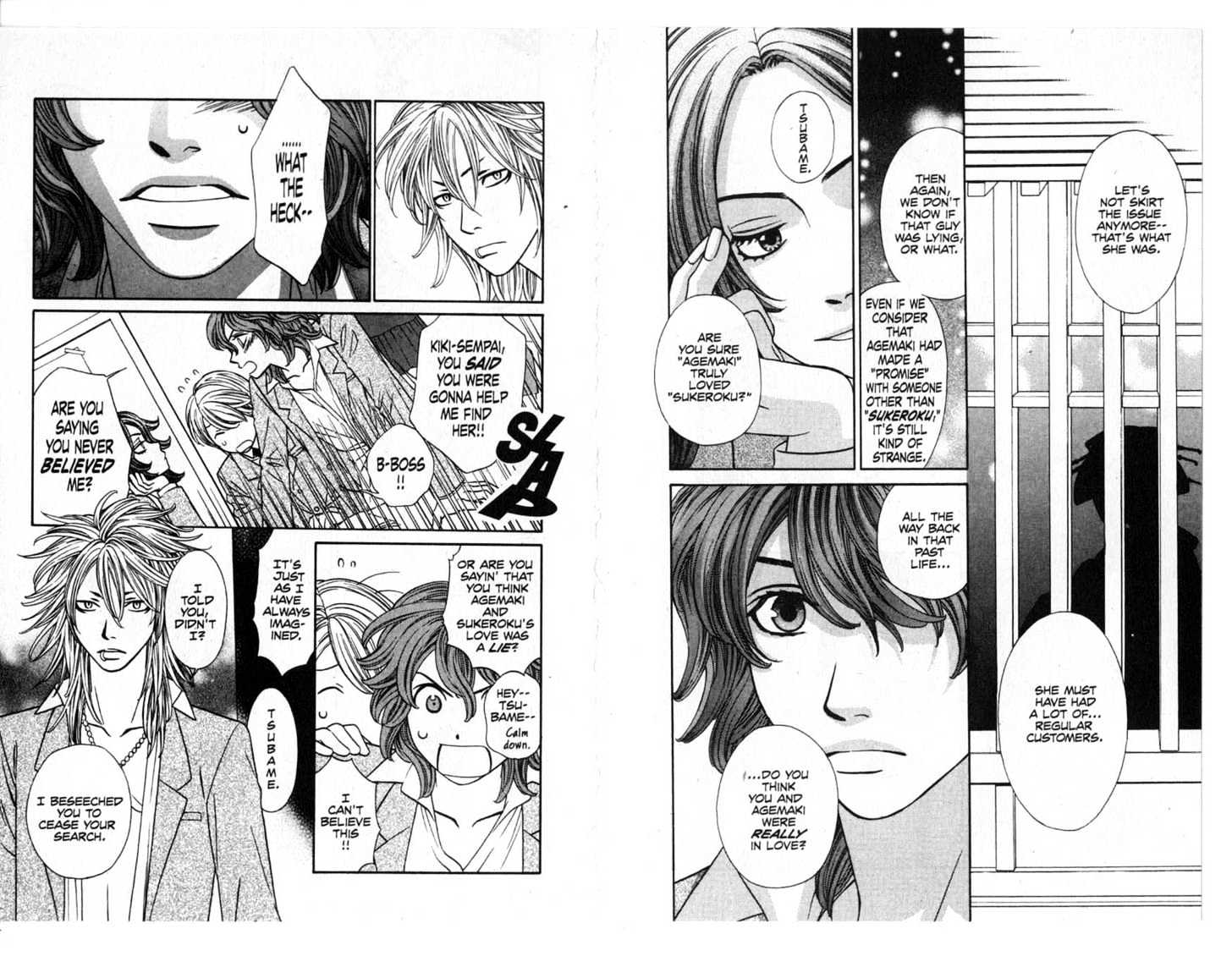 Oyayubihime Infinity Chapter 2.0 page 70 - Vol.02 Chapter 0