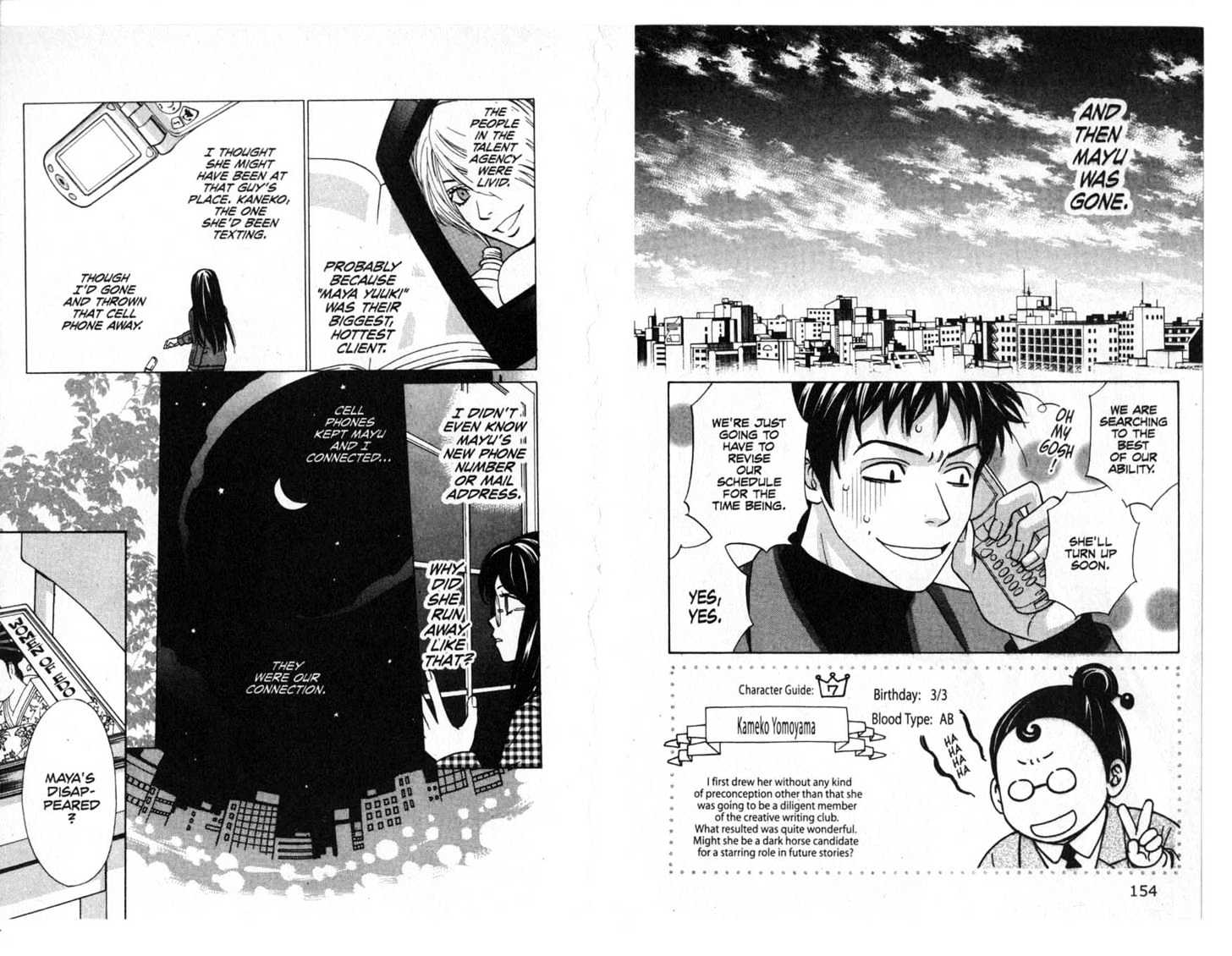 Oyayubihime Infinity Chapter 2.0 page 79 - Vol.02 Chapter 0
