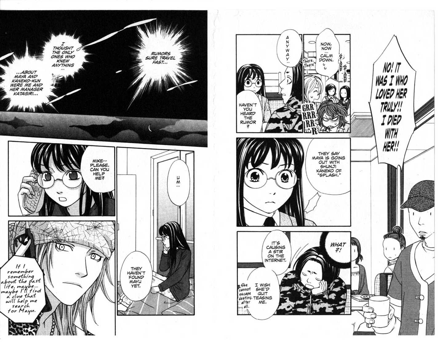 Oyayubihime Infinity Chapter 2.0 page 86 - Vol.02 Chapter 0