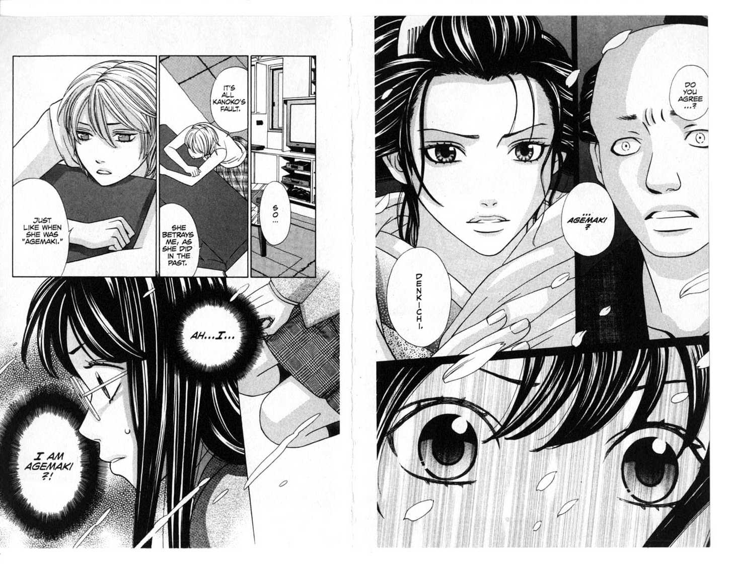 Oyayubihime Infinity Chapter 2.0 page 96 - Vol.02 Chapter 0