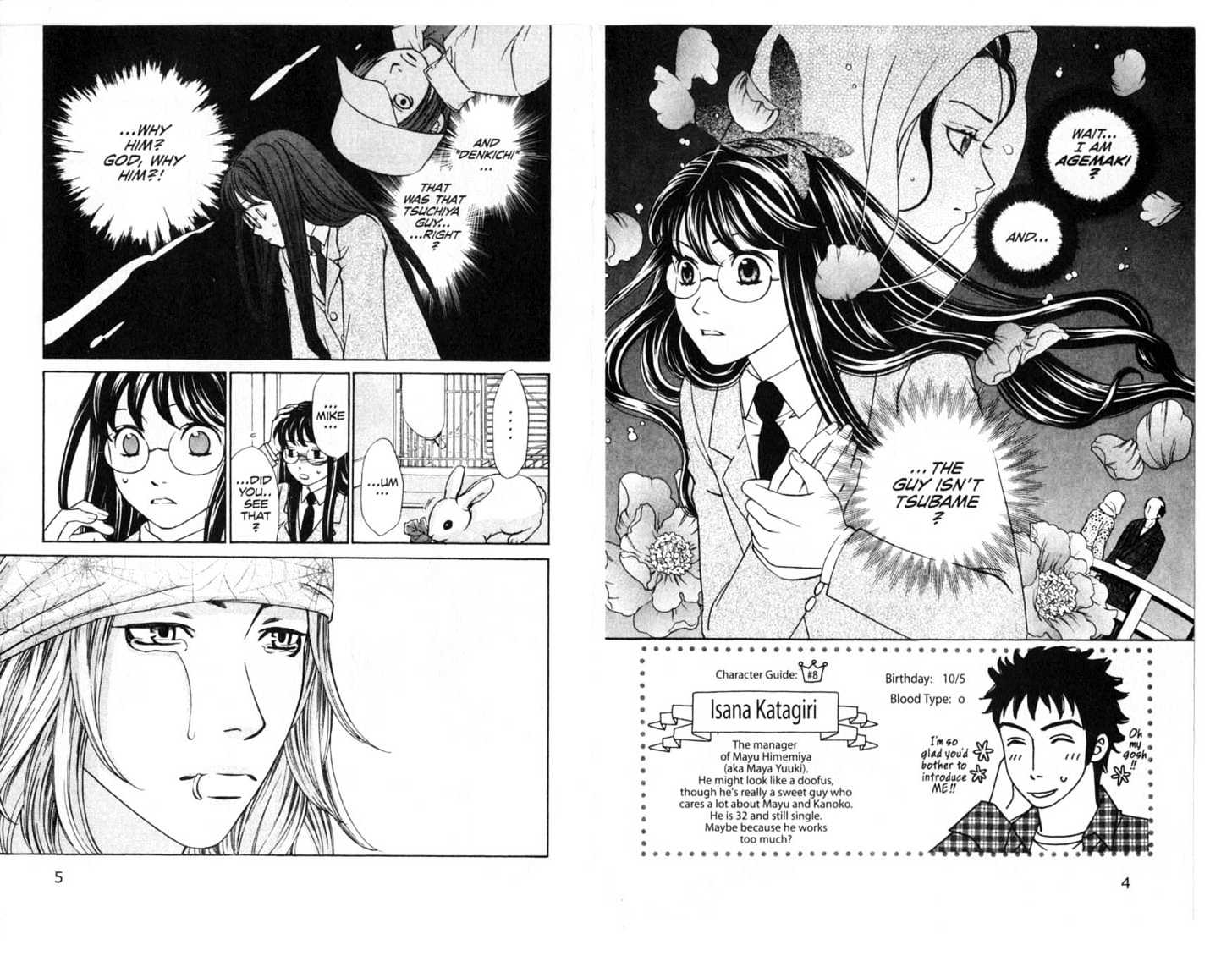 Oyayubihime Infinity Chapter 3.0 page 4 - Vol.03 Chapter 0