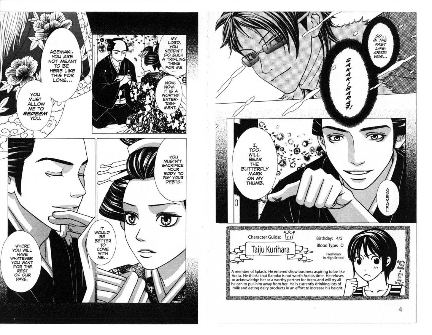 Oyayubihime Infinity Chapter 4.0 page 4 - Vol.04 Chapter 0