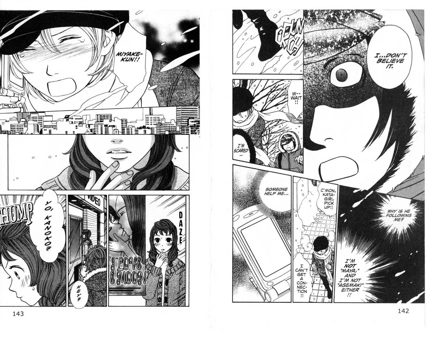 Oyayubihime Infinity Chapter 4.0 page 73 - Vol.04 Chapter 0