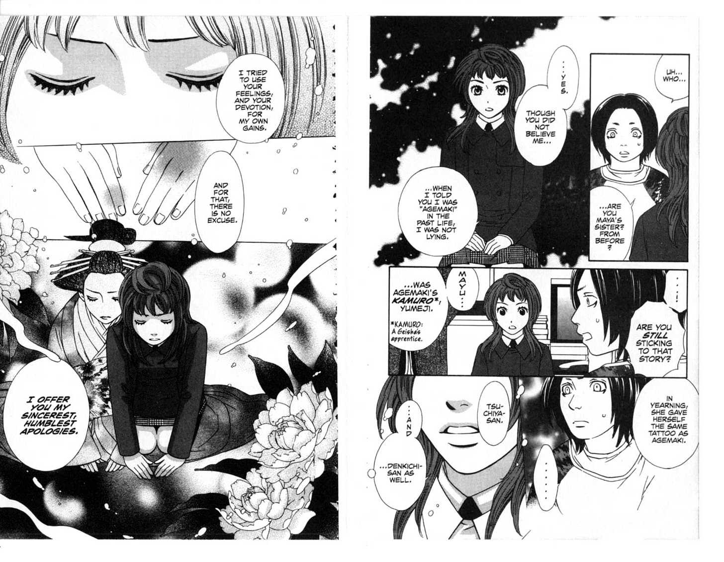 Oyayubihime Infinity Chapter 4.0 page 85 - Vol.04 Chapter 0