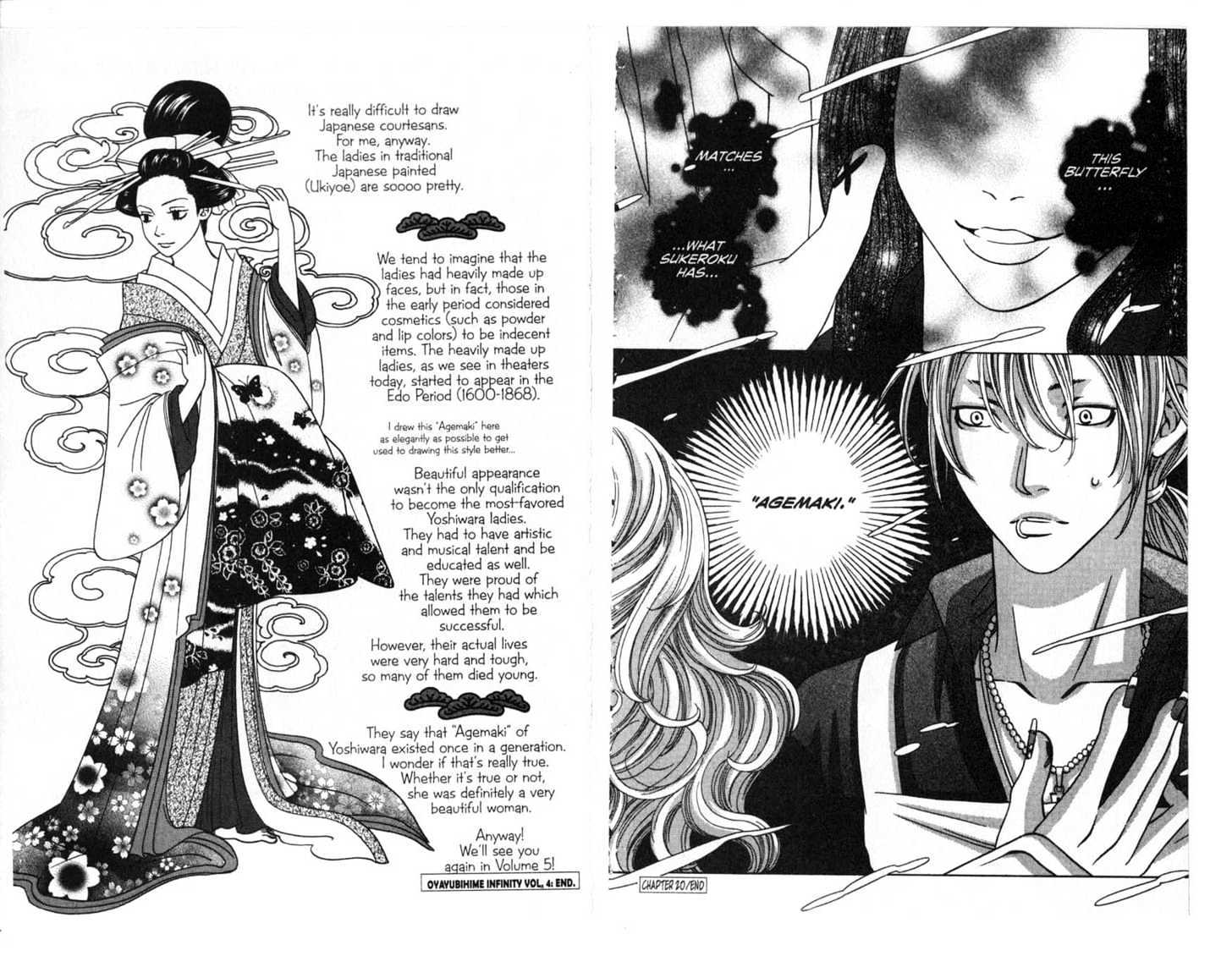 Oyayubihime Infinity Chapter 4.0 page 97 - Vol.04 Chapter 0