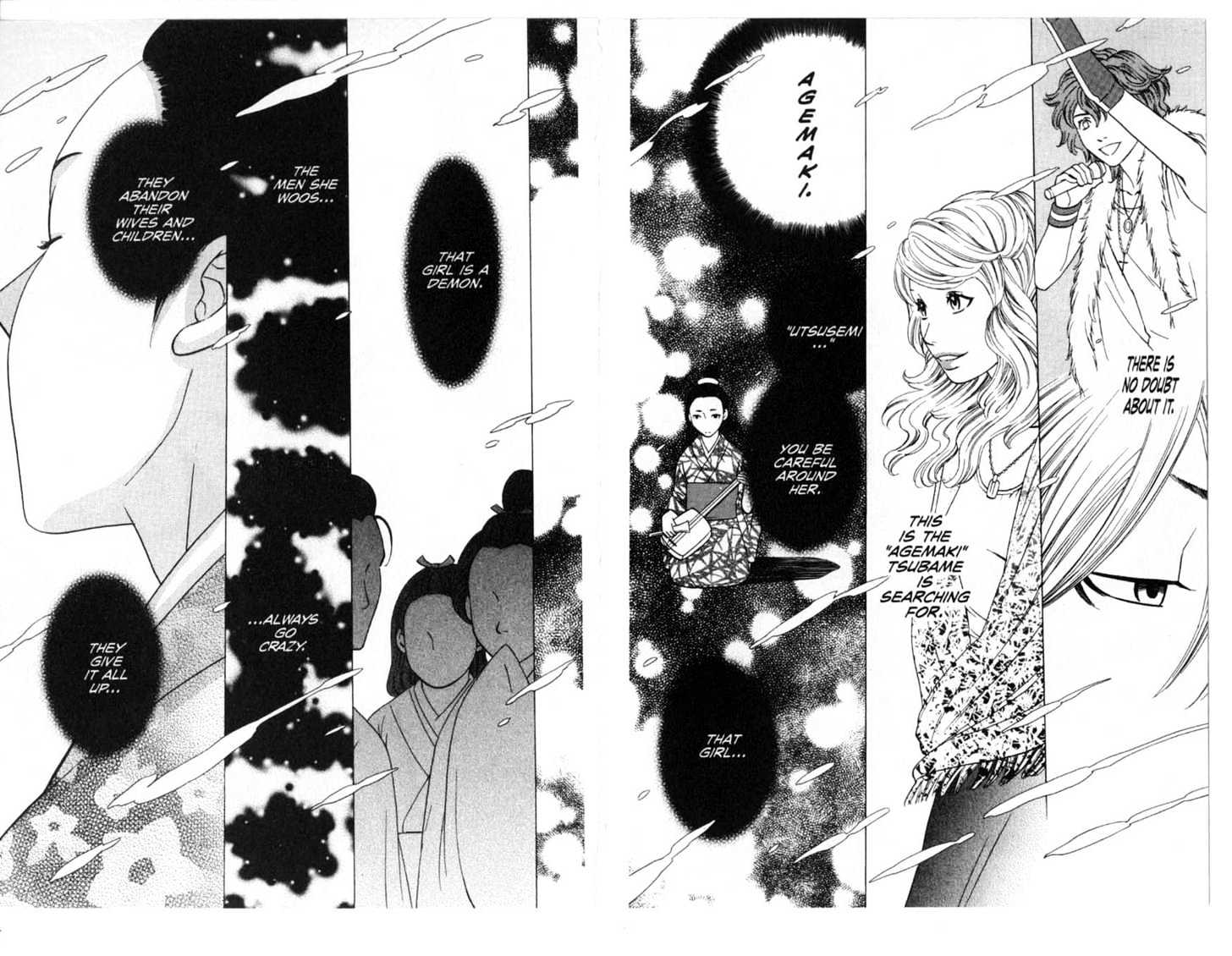 Oyayubihime Infinity Chapter 5.0 page 11 - Vol.05 Chapter 0
