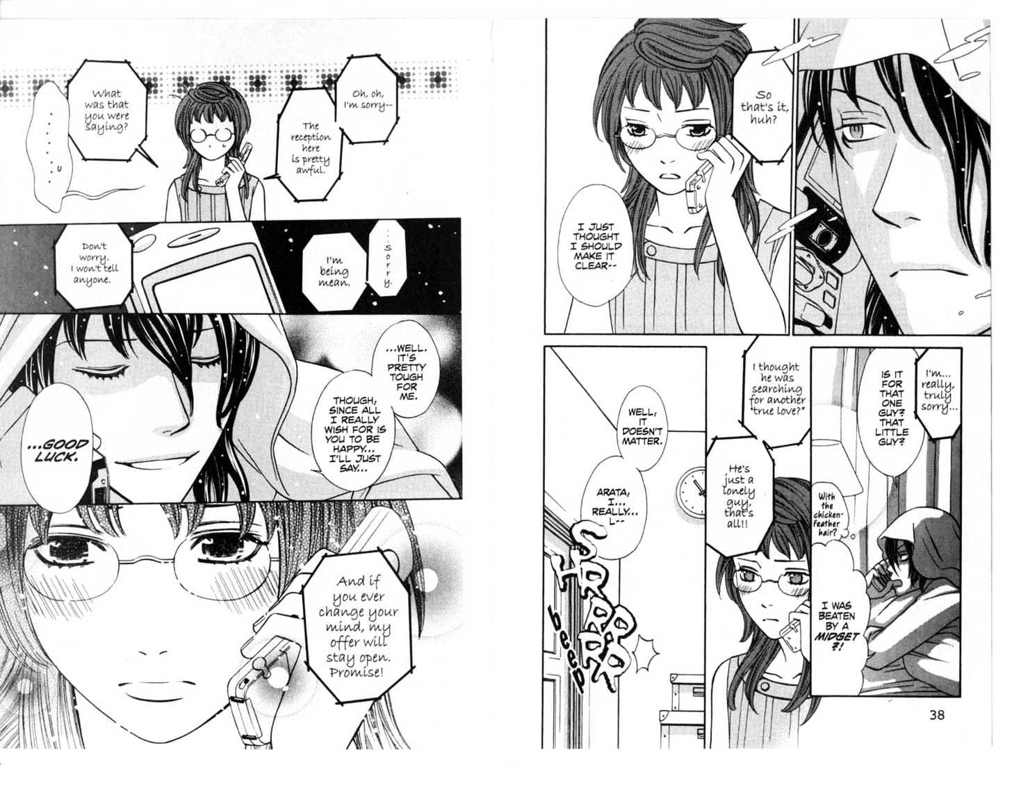 Oyayubihime Infinity Chapter 5.0 page 21 - Vol.05 Chapter 0