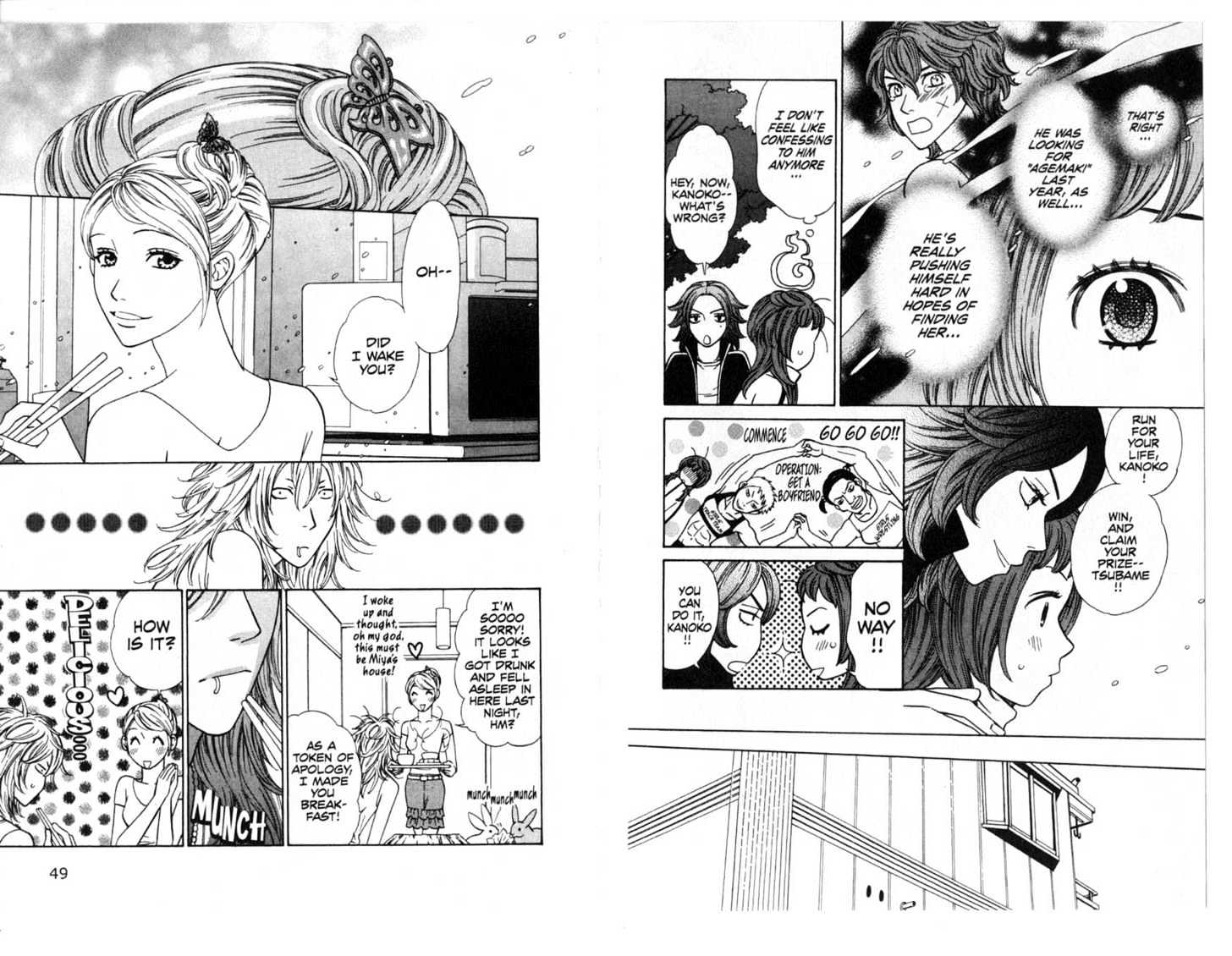 Oyayubihime Infinity Chapter 5.0 page 26 - Vol.05 Chapter 0